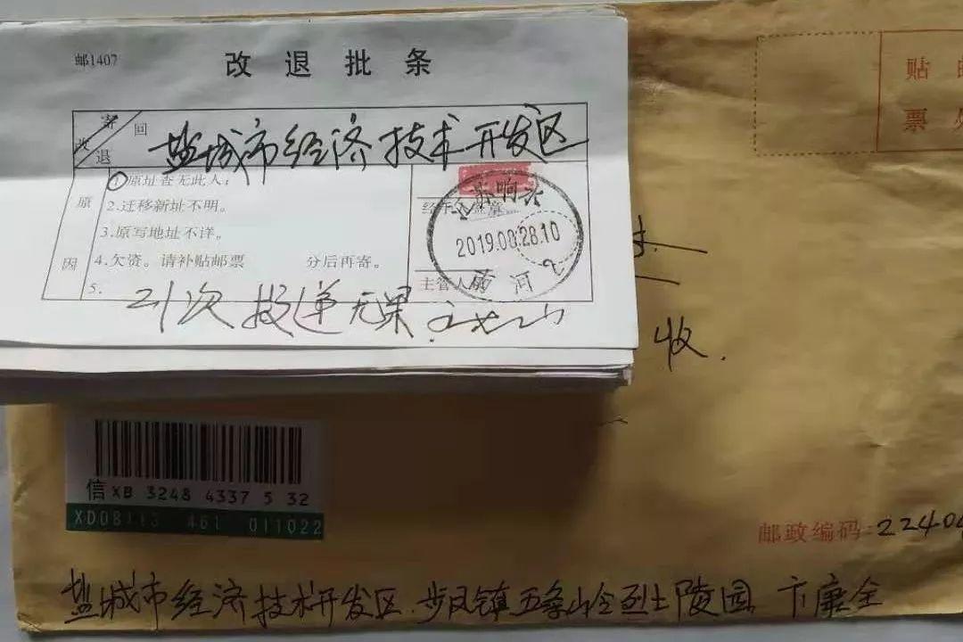 怎么还没人曝光中国邮政“真面目”？