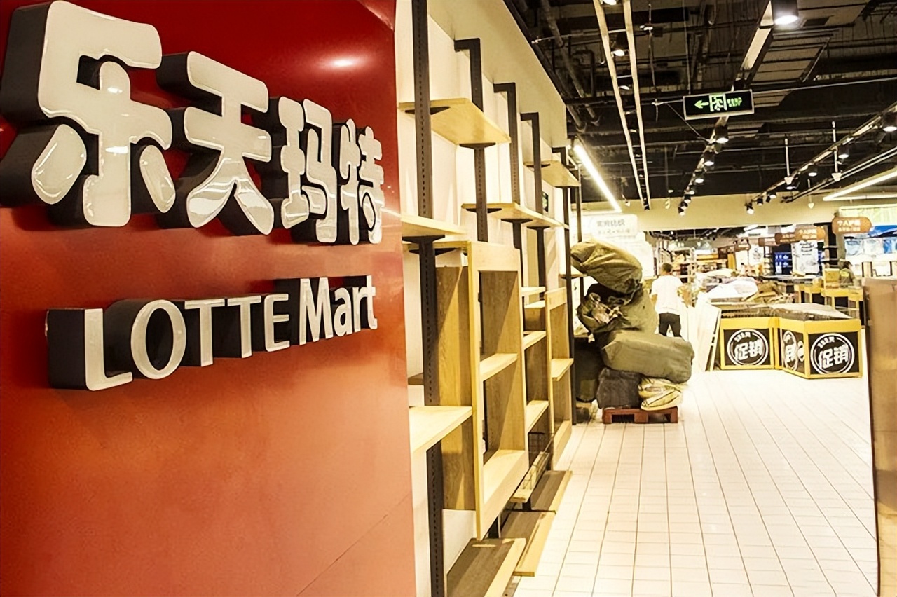 乐天集团退出中国市场后亏损数据,中国乐天集团现在怎么样了