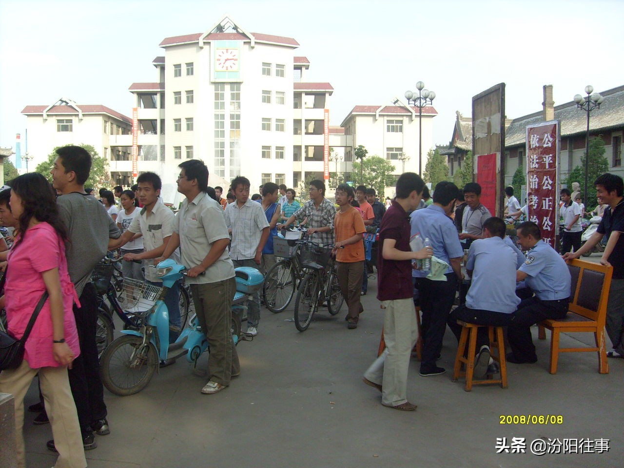 山西省汾阳中学高考,十四年前山西汾阳