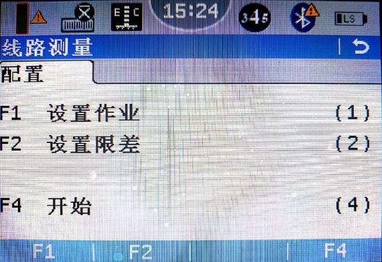 二等水准测量表怎样输入南方平差,二等水准平差计算教程