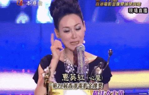 惠英红得影后,惠英红影后视频