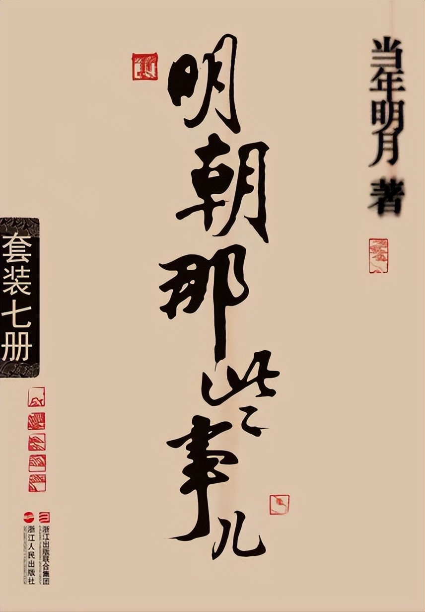 推荐个人成长类的书籍,关于个人成长的书推荐