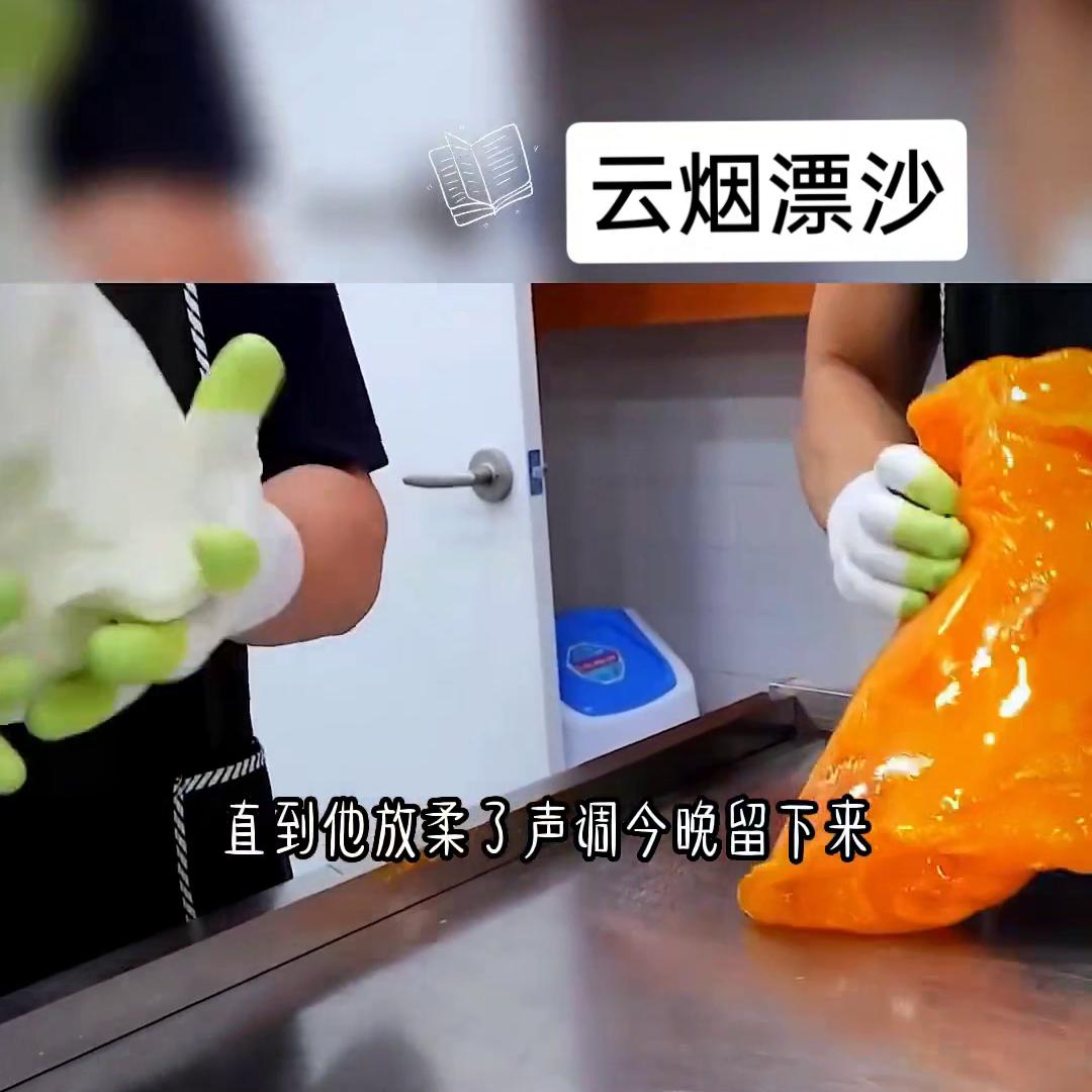 小说推文,小说推文禁区燃情