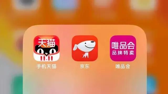 为什么唯品会比淘宝种类多还便宜,为什么唯品会要比实体店便宜