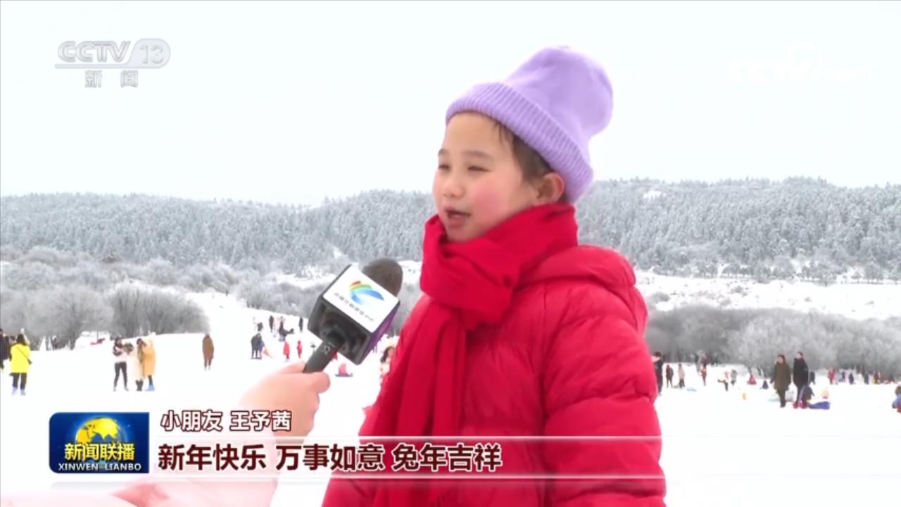 多彩活动庆新春,多彩活动迎新春视频