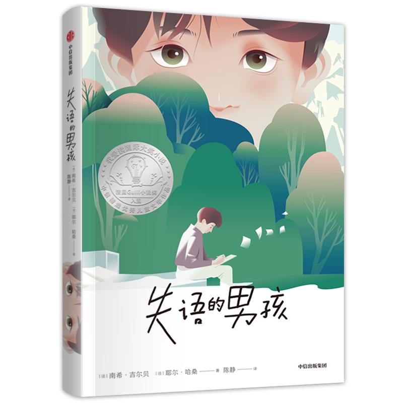 值得一读的10本书单,7月书单近期重点图书推荐