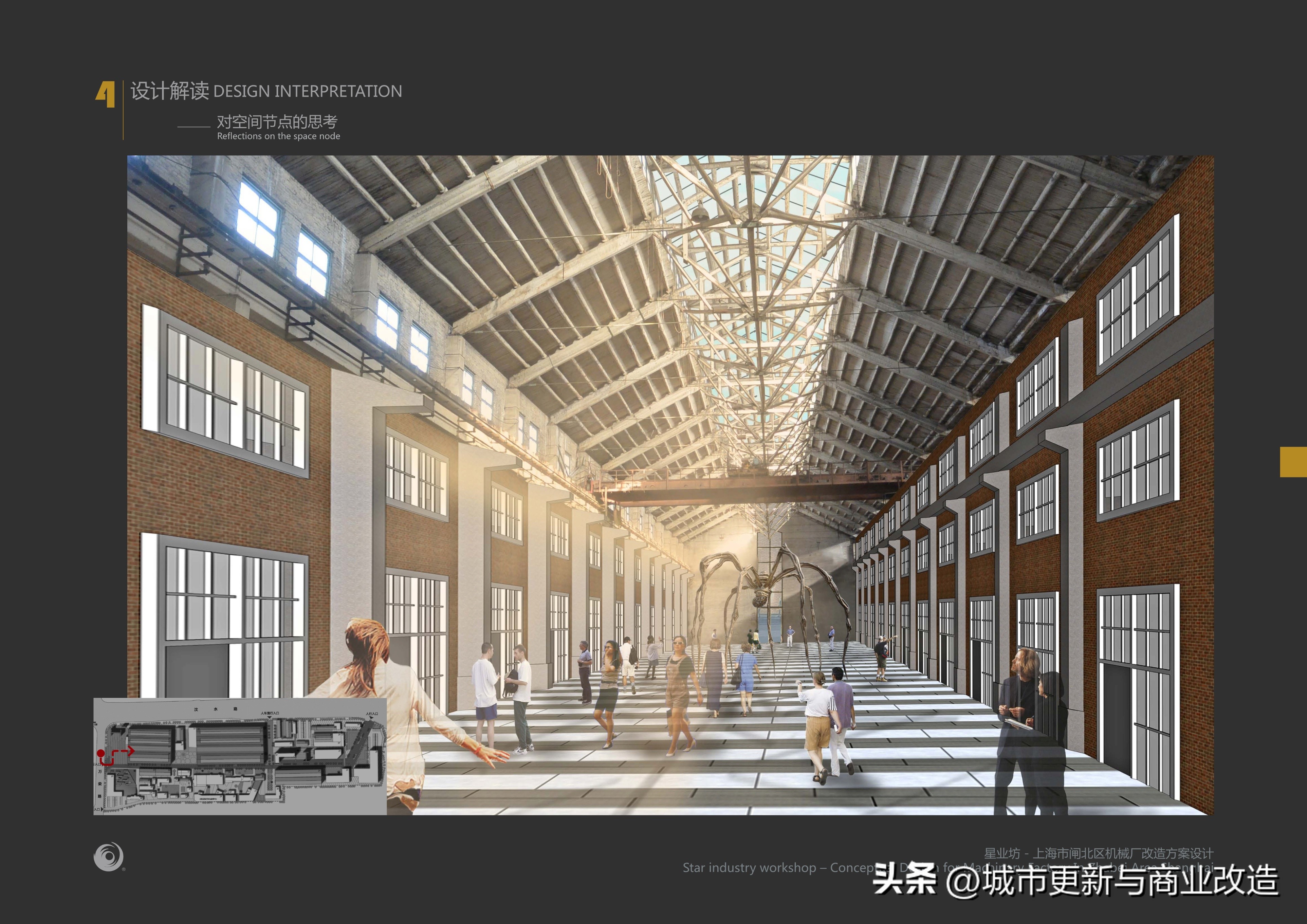 上海商业厂房改造案例,上海工业厂房翻新