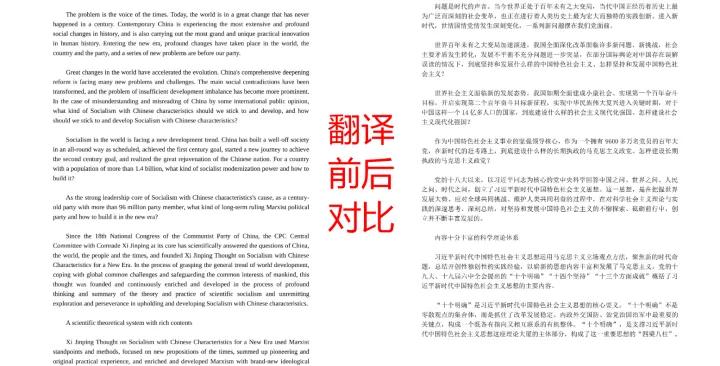 好用翻译软件免广告,好用翻译软件