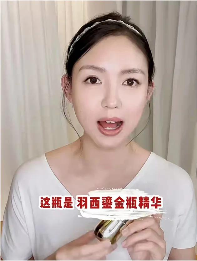 人手一瓶断货王虎气精华不让“丧气”上脸