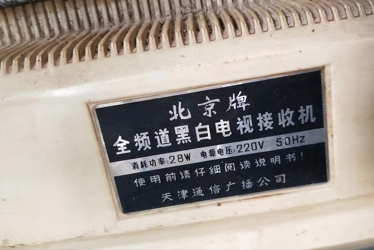 毛主席时代的十大名牌，太珍贵了，你用过几种？