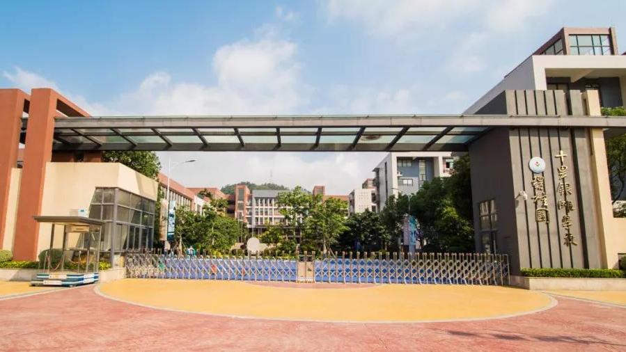 广东学费低于5万的国际高中,值得信任的广东国际高中