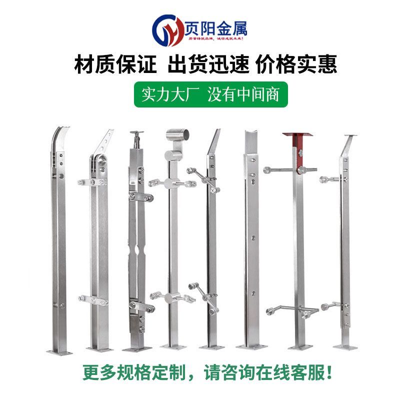 公路护栏有什么形状的,公路混凝土护栏基础类型