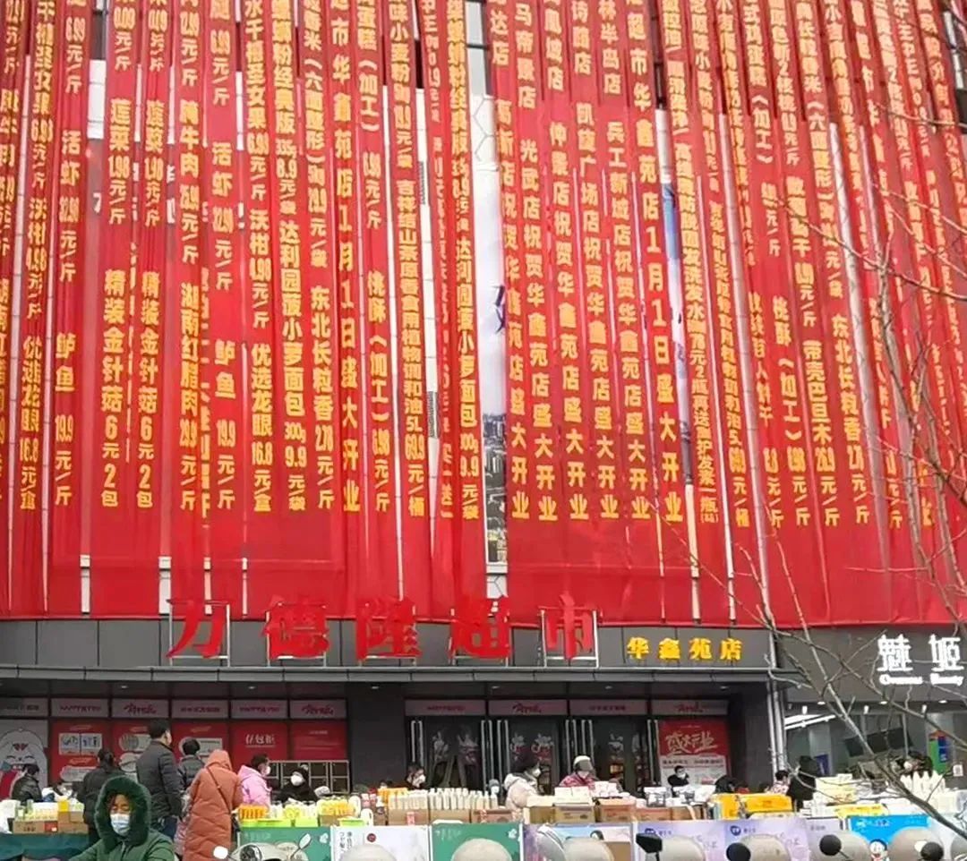 南阳市536商业广场招商,南阳536商业广场