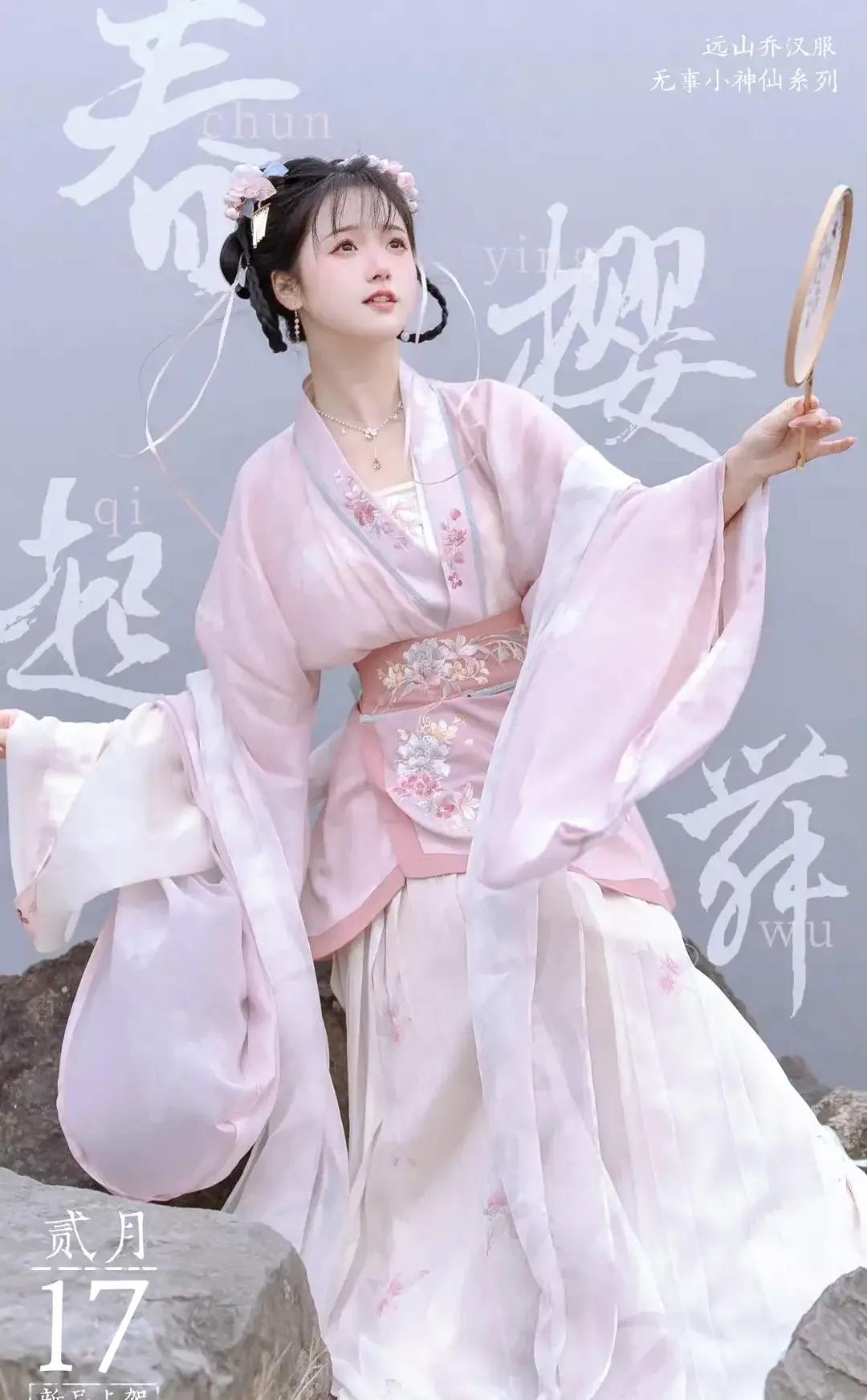 最美汉服惊艳世界,穿汉服惊艳全世界