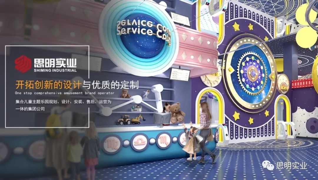 专业的淘气堡儿童乐园品牌加盟,淘气堡儿童乐园源头厂家加盟