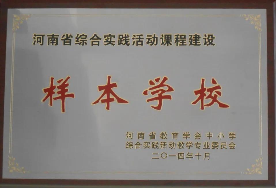 「河南科教兴豫」青春不散场·逐梦向未来！郑州第76中学毕业典礼