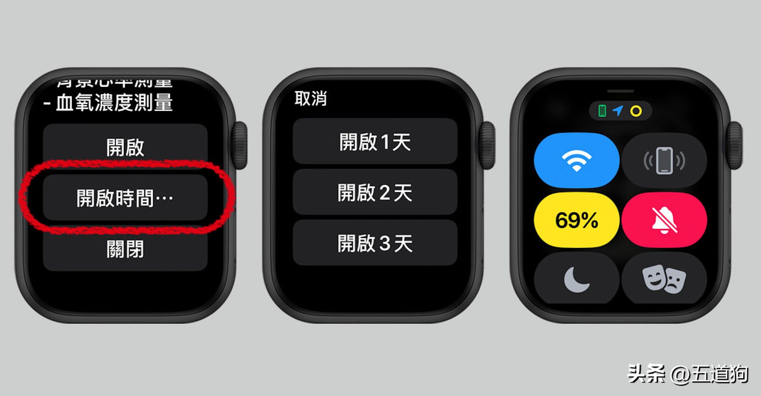 applewatchs6和s7,applewatch7使用技巧