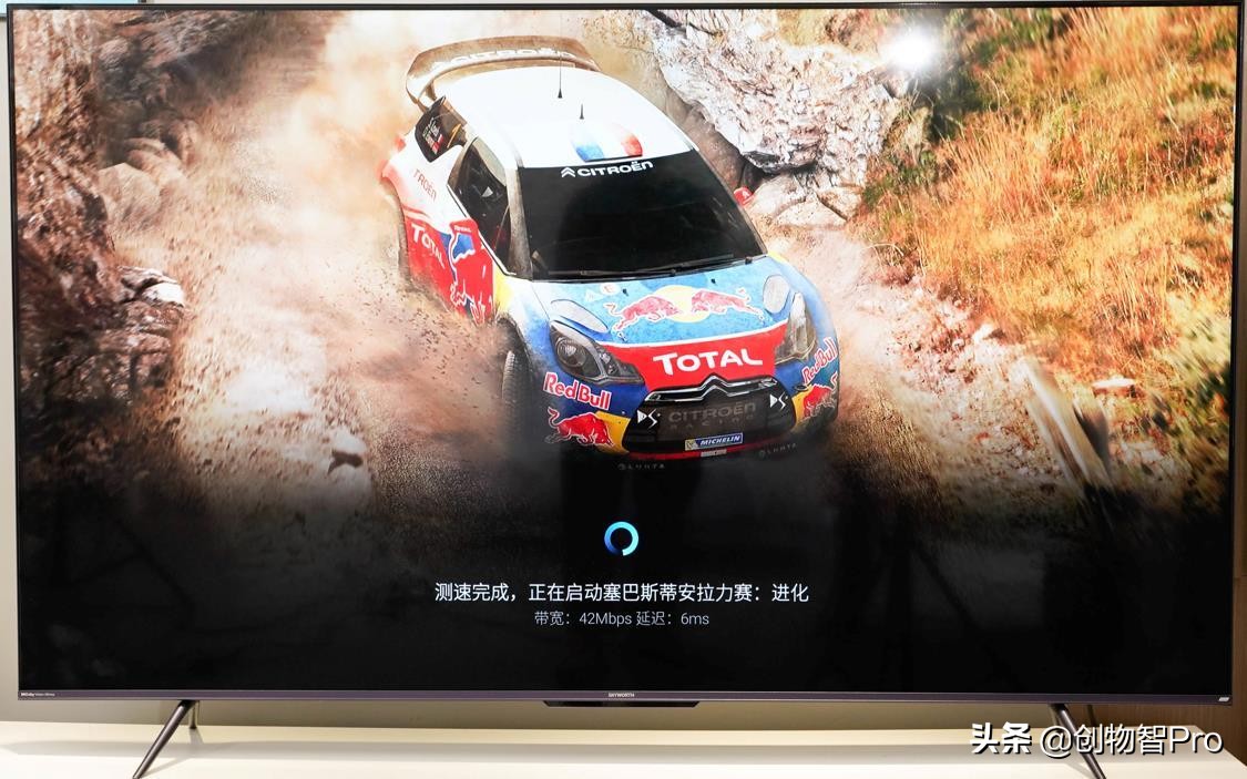 创维新款75寸守护者g53,创维守护者75寸带音柱