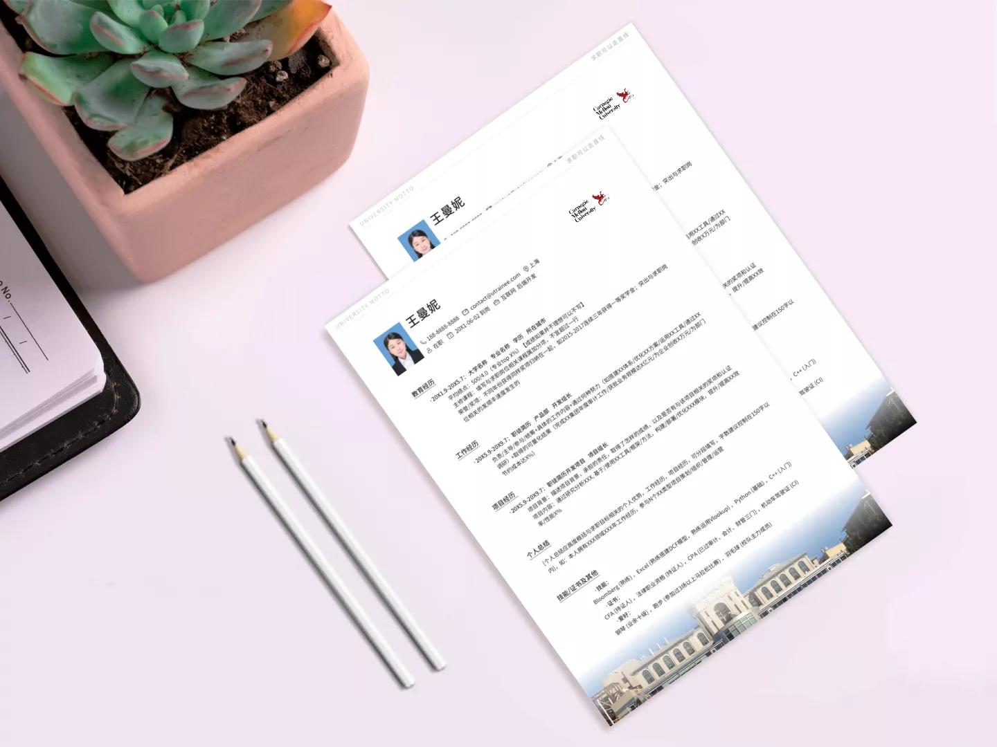 卡内基梅隆本科申请案例,卡内基梅隆大学申请文件