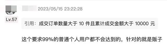 闲鱼没超10单会扣服务费吗,闲鱼二手交易平台收取多少服务费