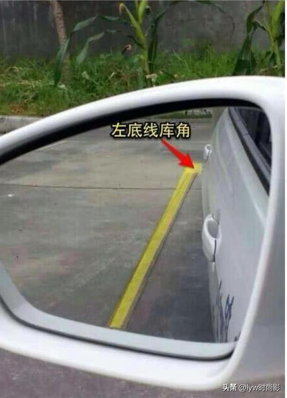 倒车入库最简单的通用方法,倒车入库三种最简单的方法教学