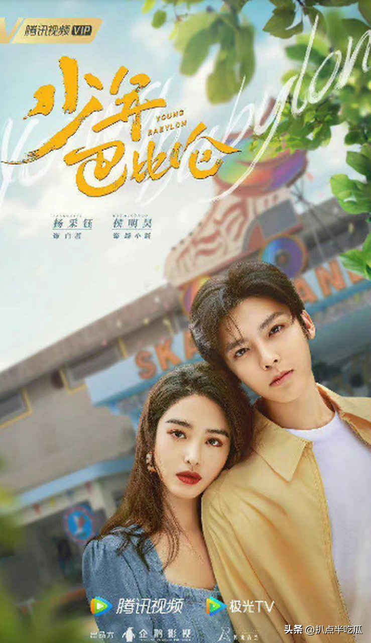 侯明昊一人之下什么时间播,一人之下侯明昊第几集出现