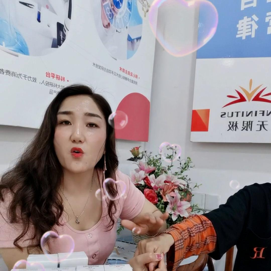 今天我是卖牙膏的小姐姐#祝刷到的朋友开心快乐每一天