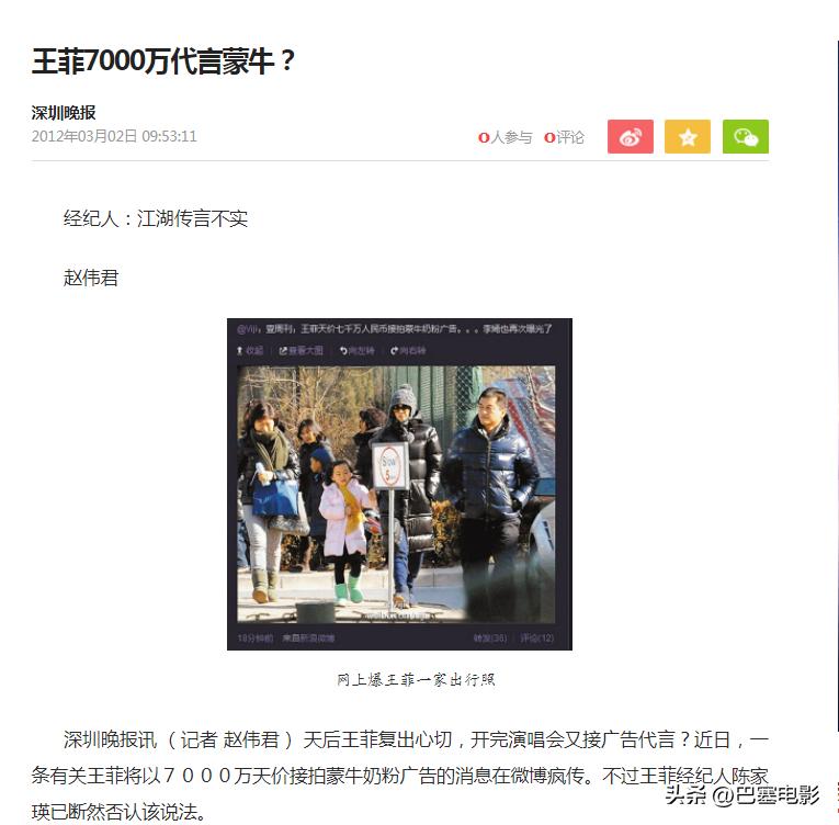 王菲谢霆锋旧照曝光甜蜜,谢霆锋王菲早期恩爱场面