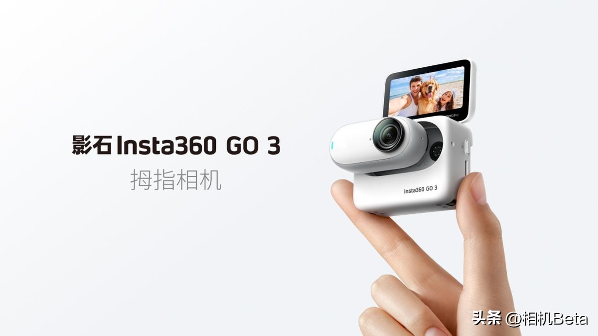 运动相机推荐影石insta360go3,影石insta360go3拇指相机骑行