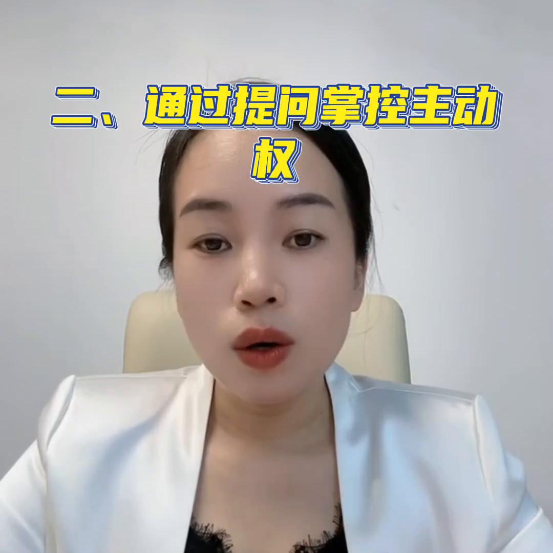 销售小白如何训练话术,需要具备销售的六个话术技巧