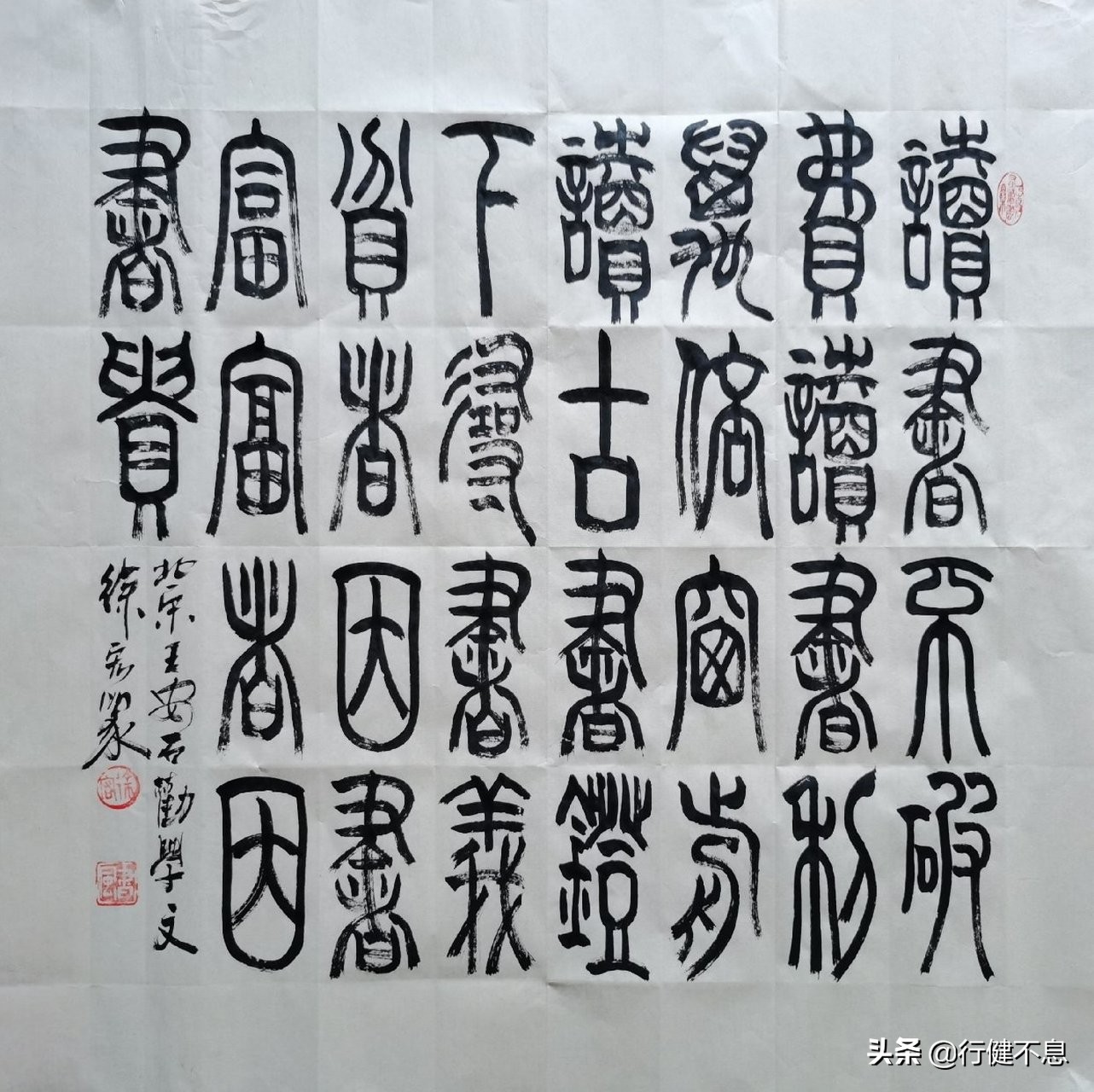 惊艳世人的劝学诗词,励志劝学诗词名句