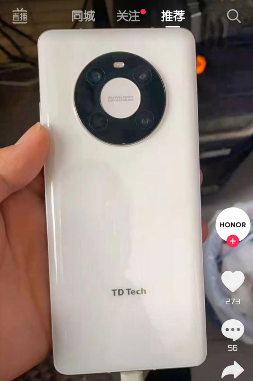 鏉窞澶姏鏃犵嚎,鏉窞澶姏鏃犵嚎閫氫俊璁惧鏈夐檺鍏徃