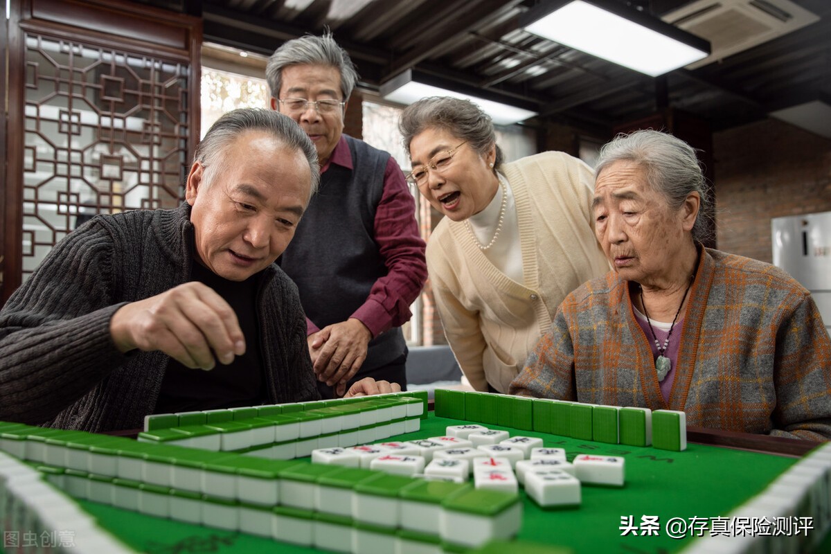 大护甲3号父母意外险有哪些优缺点？值得买吗？