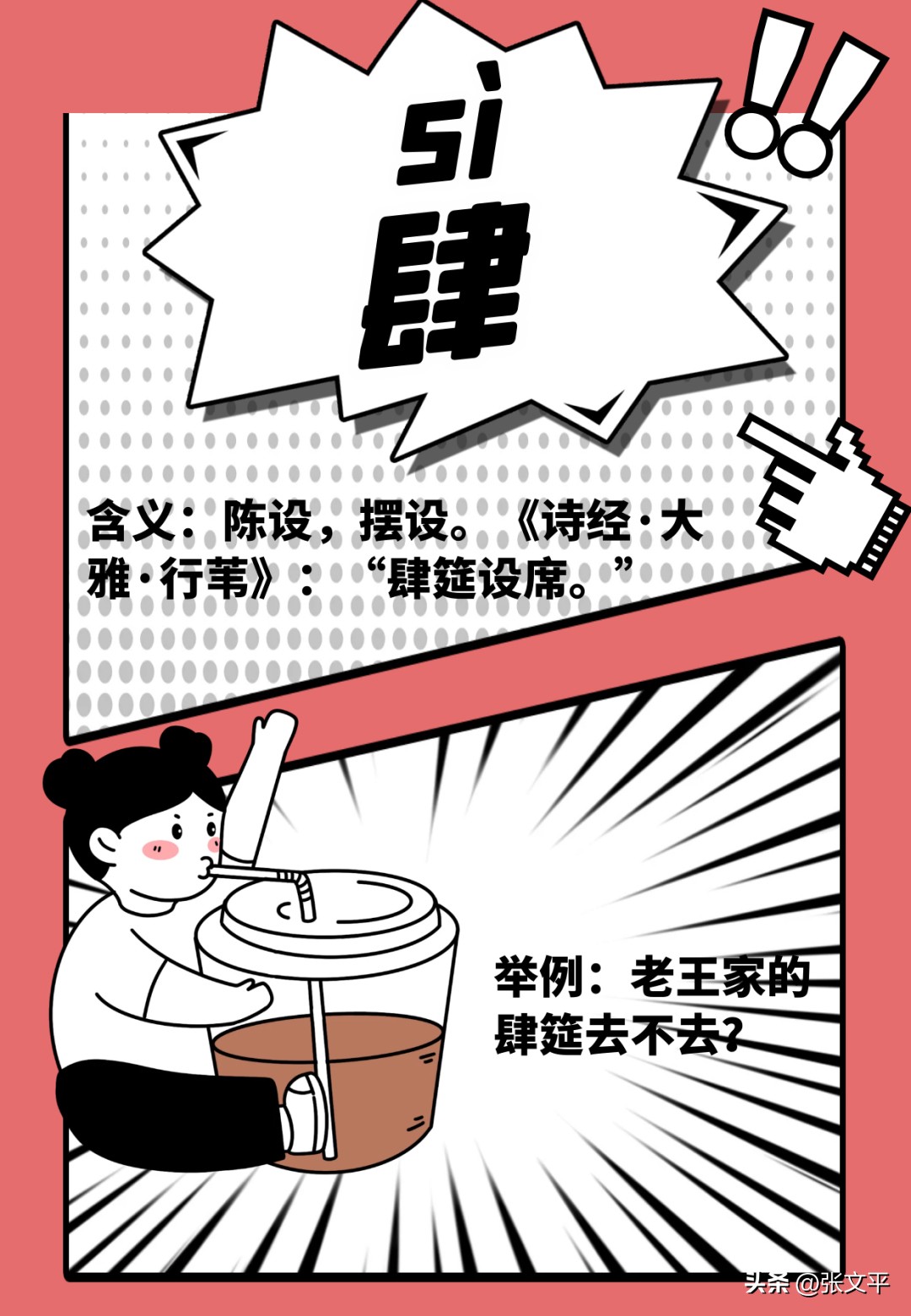 山西红白喜事有吃面的吗,参加少数民族酒席