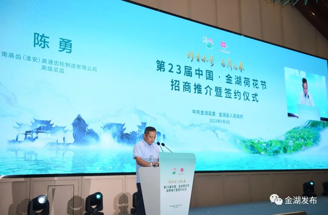 金湖22届荷花节节目单,金湖荷花节第1季