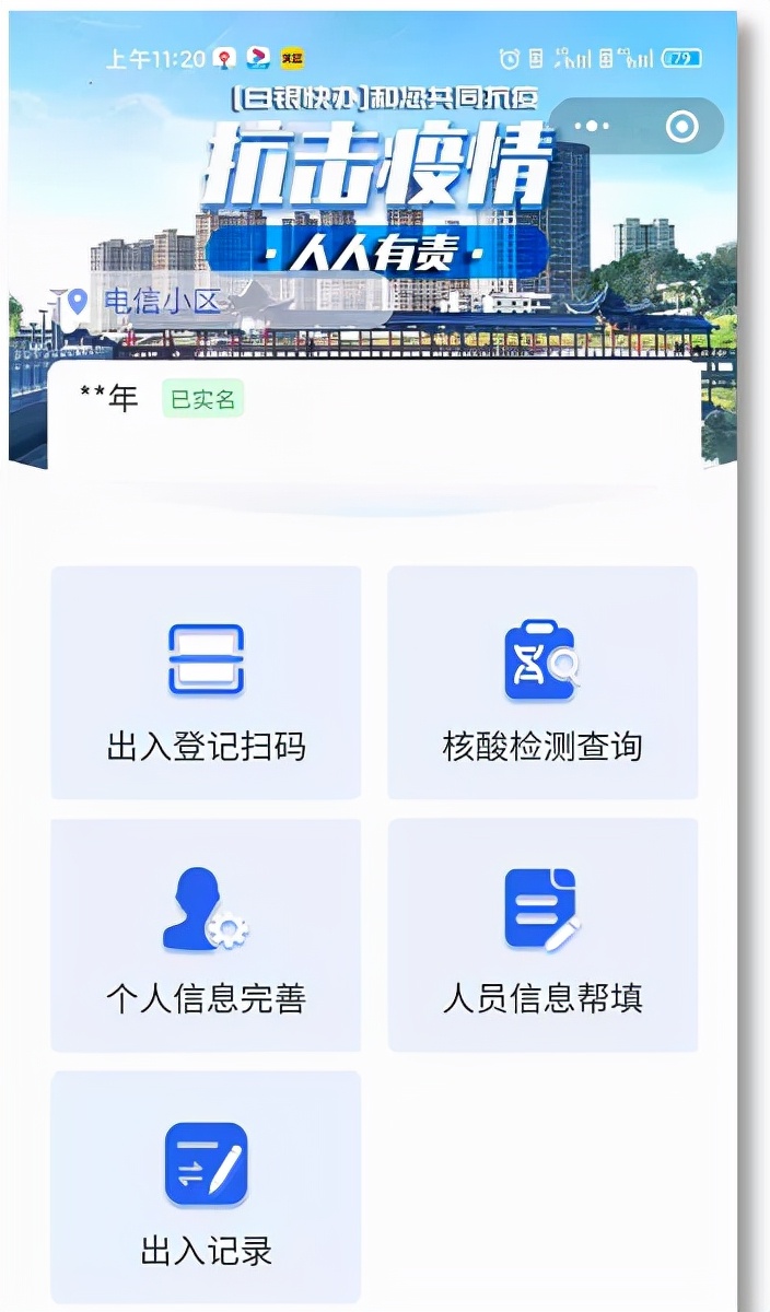 白银快办怎么注册,白银快办如何申请