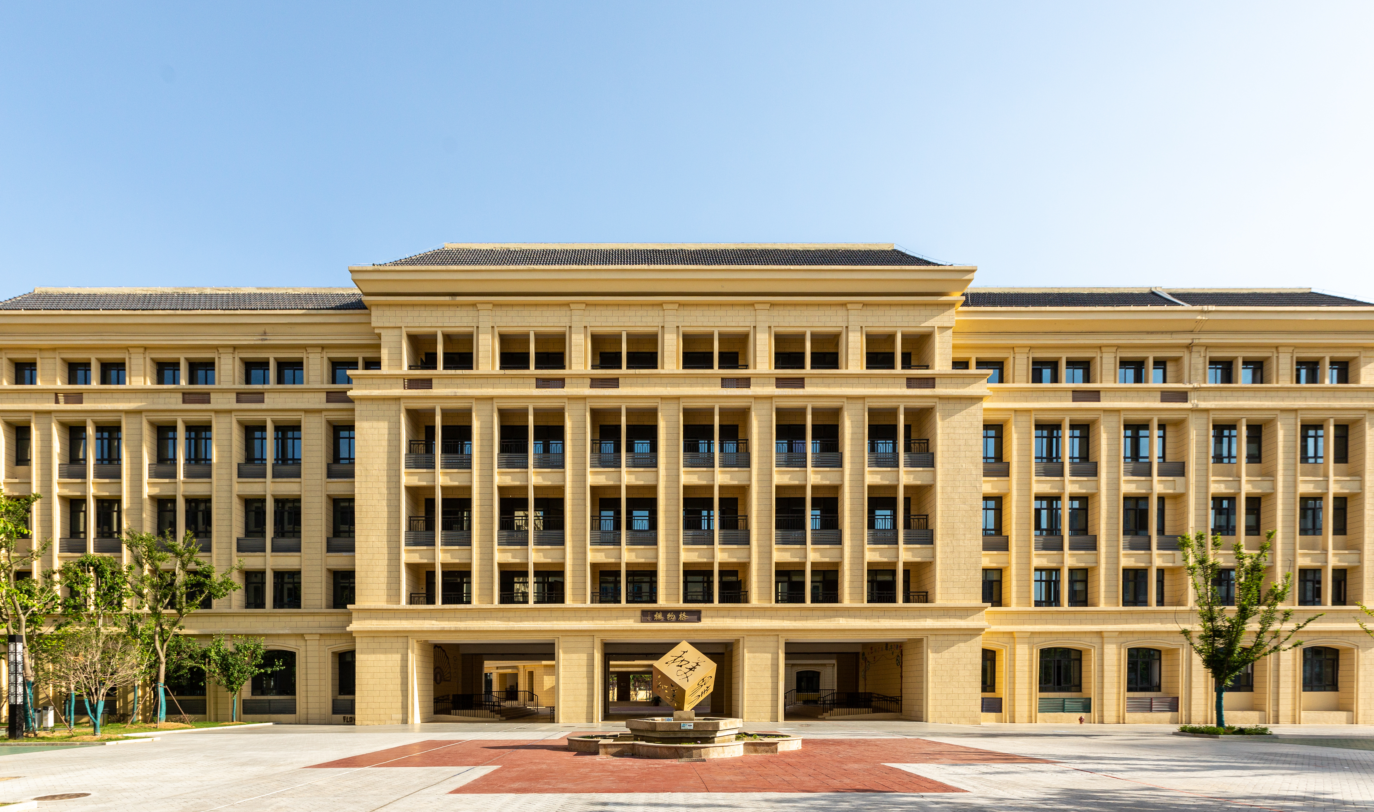 合肥市一六八中学玫瑰园,合肥一六八玫瑰园学校南校区