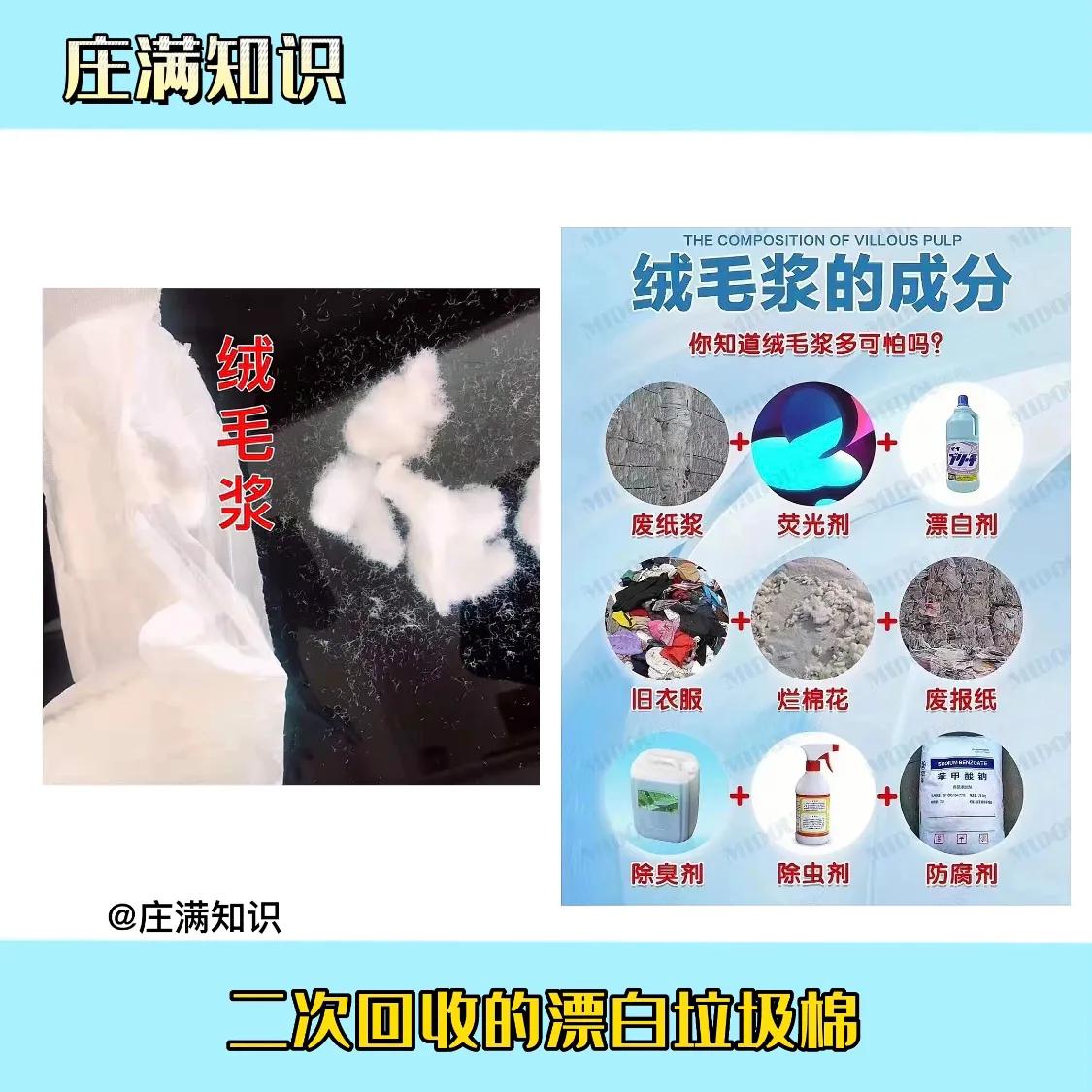 这样挑选（姨妈巾）才不会踩坑