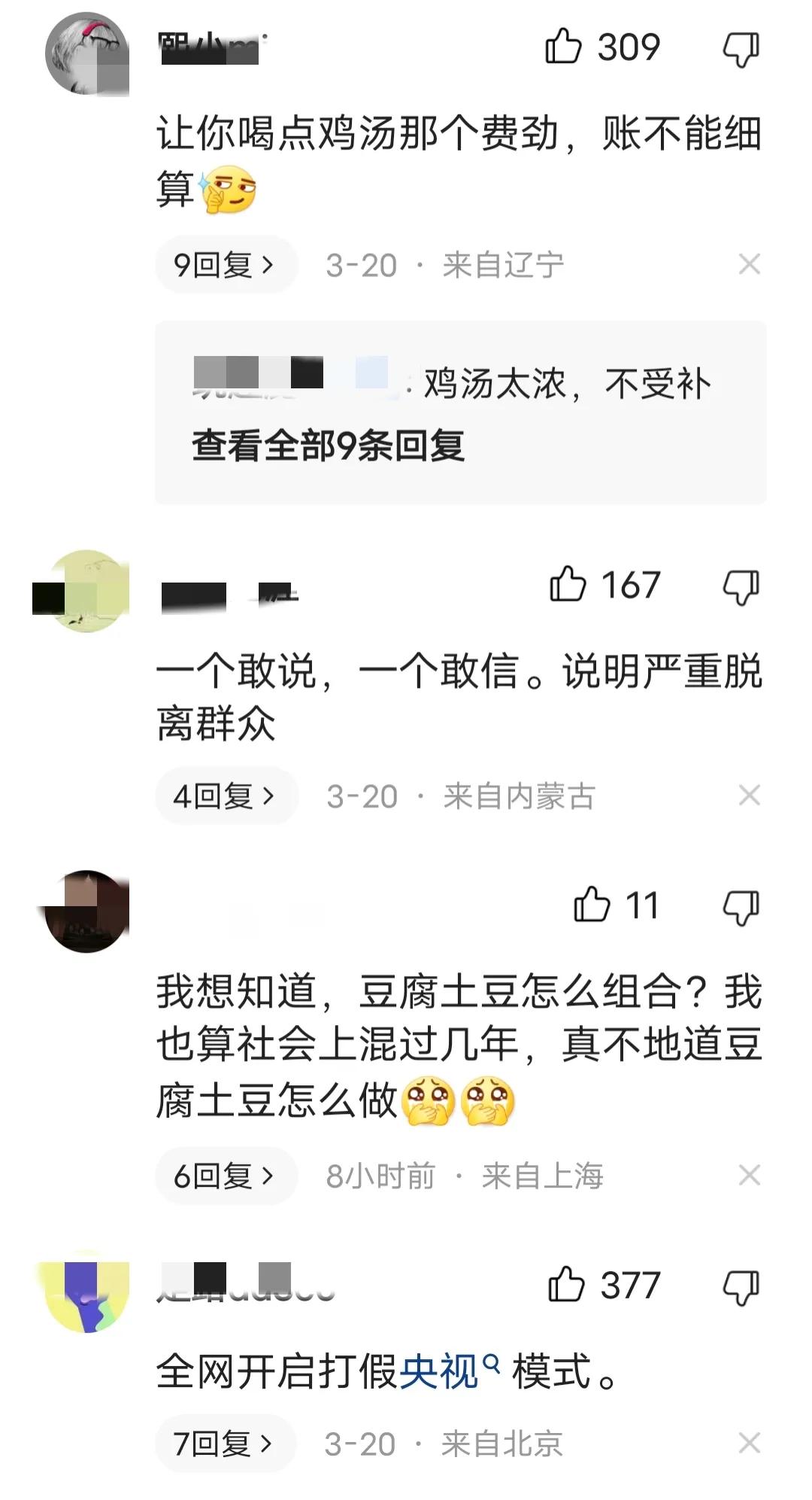 当下最赚钱的夜宵摊,月入5000的宵夜摊如何月入50万