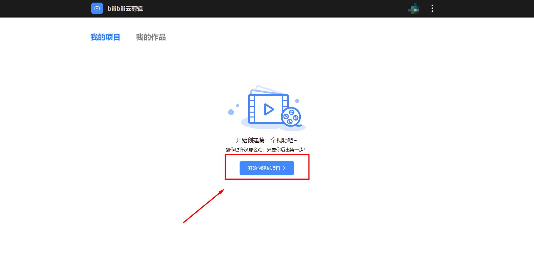 清爽视频编辑软件免费版,很好用的视频剪辑软件