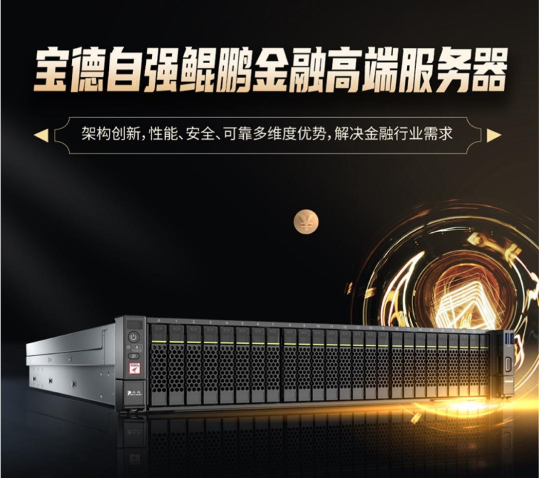 服务器x86与arm架构区别,arm架构服务器安装oracle11