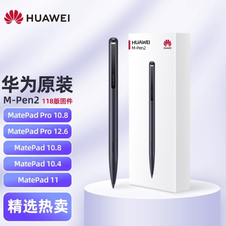 matepadpro和ipad2021版对比,ipad2021和matepad11哪个值得购买