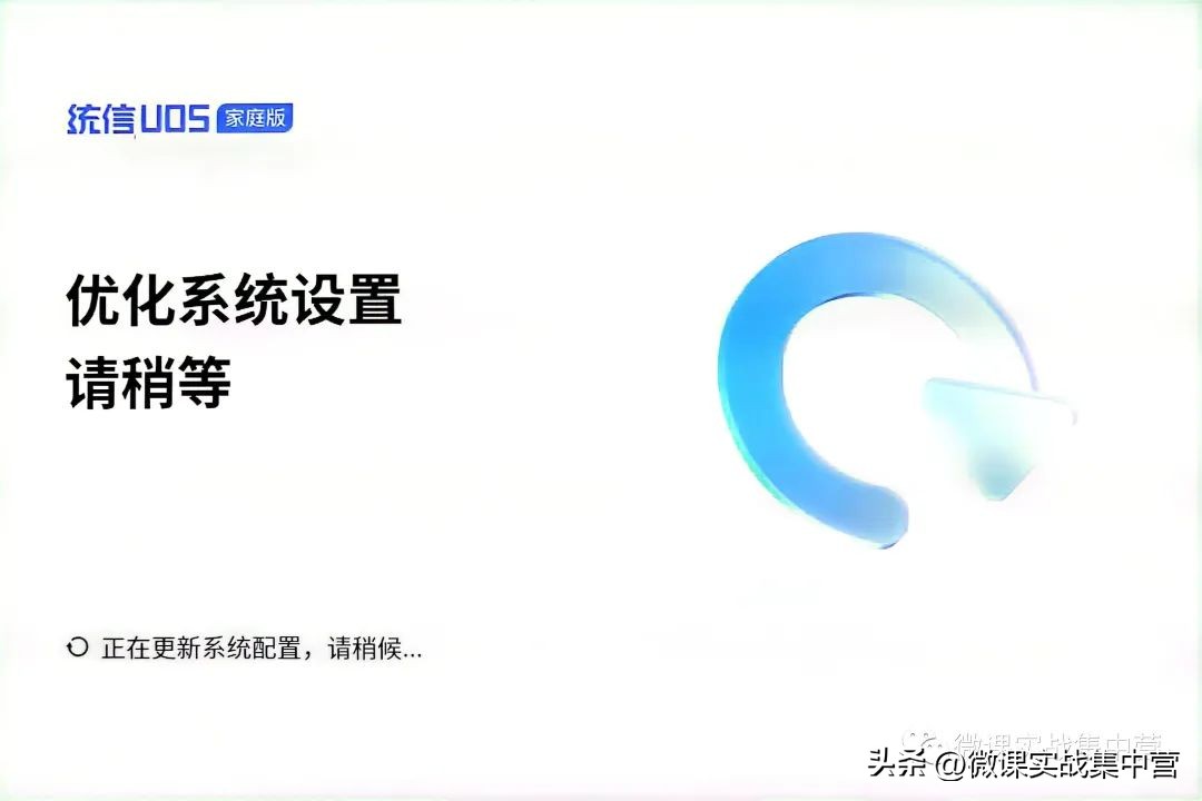 统信uos如何刷windows系统,统信uos怎么装回windows系统