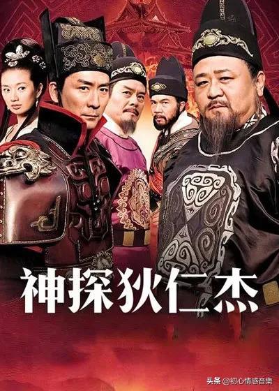 神探狄仁杰4银车奇案,神探狄仁杰银车案大结局