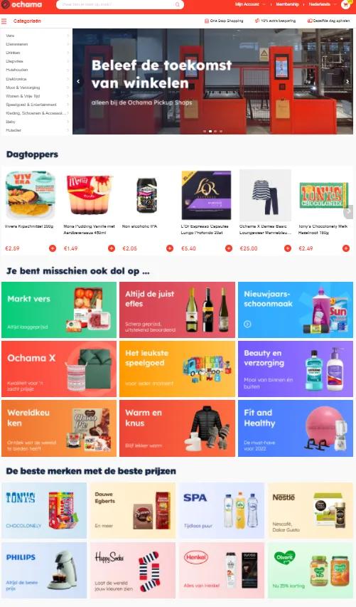 京东ochama入驻德国,京东荷兰超级仓店ochama开业