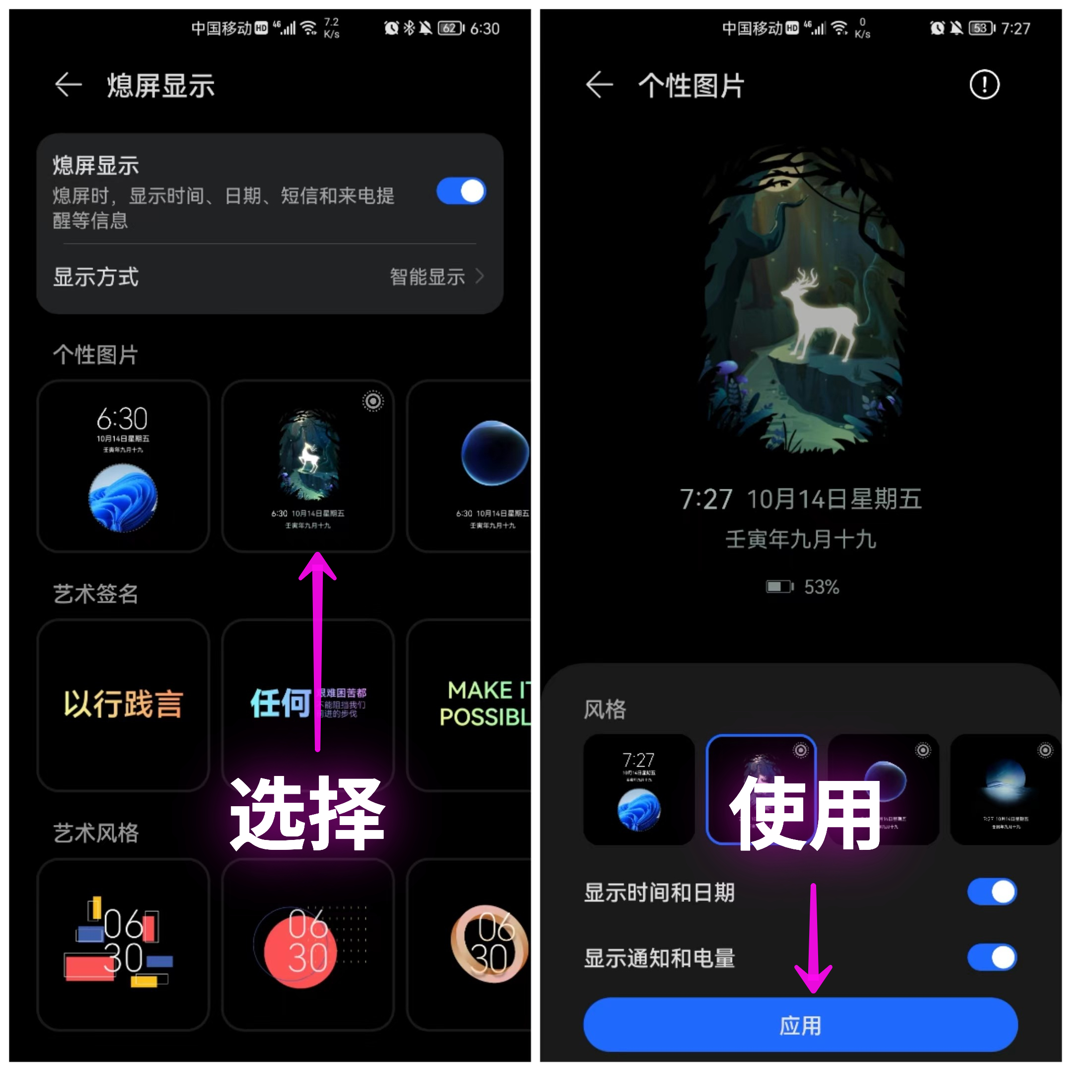苹果换华为的隐藏功能,苹果手机让华为手机羡慕的功能