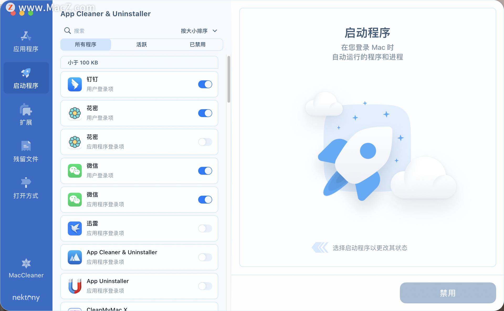 10款常用的mac软件值得你下载,10款不知名但巨好用的mac软件
