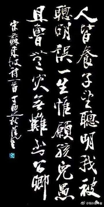 2022年，绿汀文学社《天天诗刊》第24期