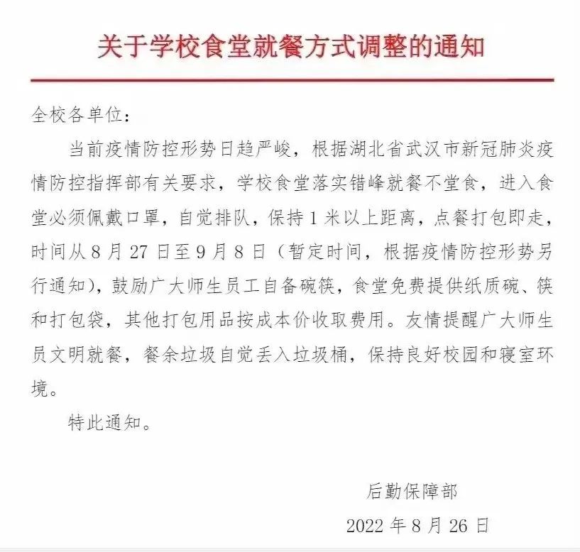 推荐一本书西游记,推荐一本书及理由