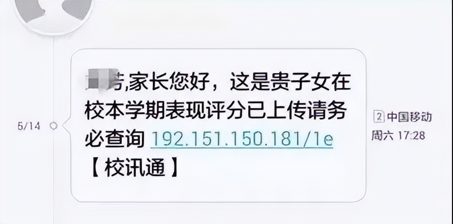 开学第一课揭秘法院那些事儿,开学第一课反诈宣讲活动的通知